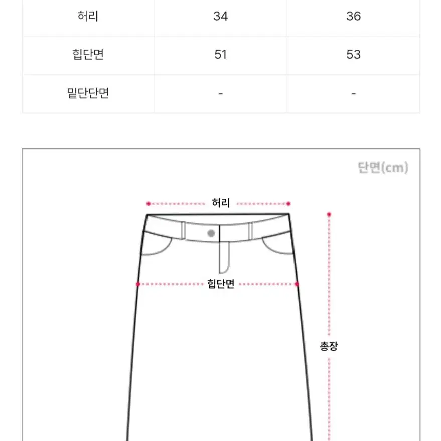 (한번착용)샤스커트S사이즈