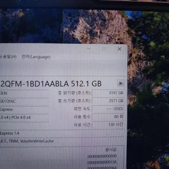 24년 최신 레노버 고사양 게이밍 노트북 팝니다 rtx4060