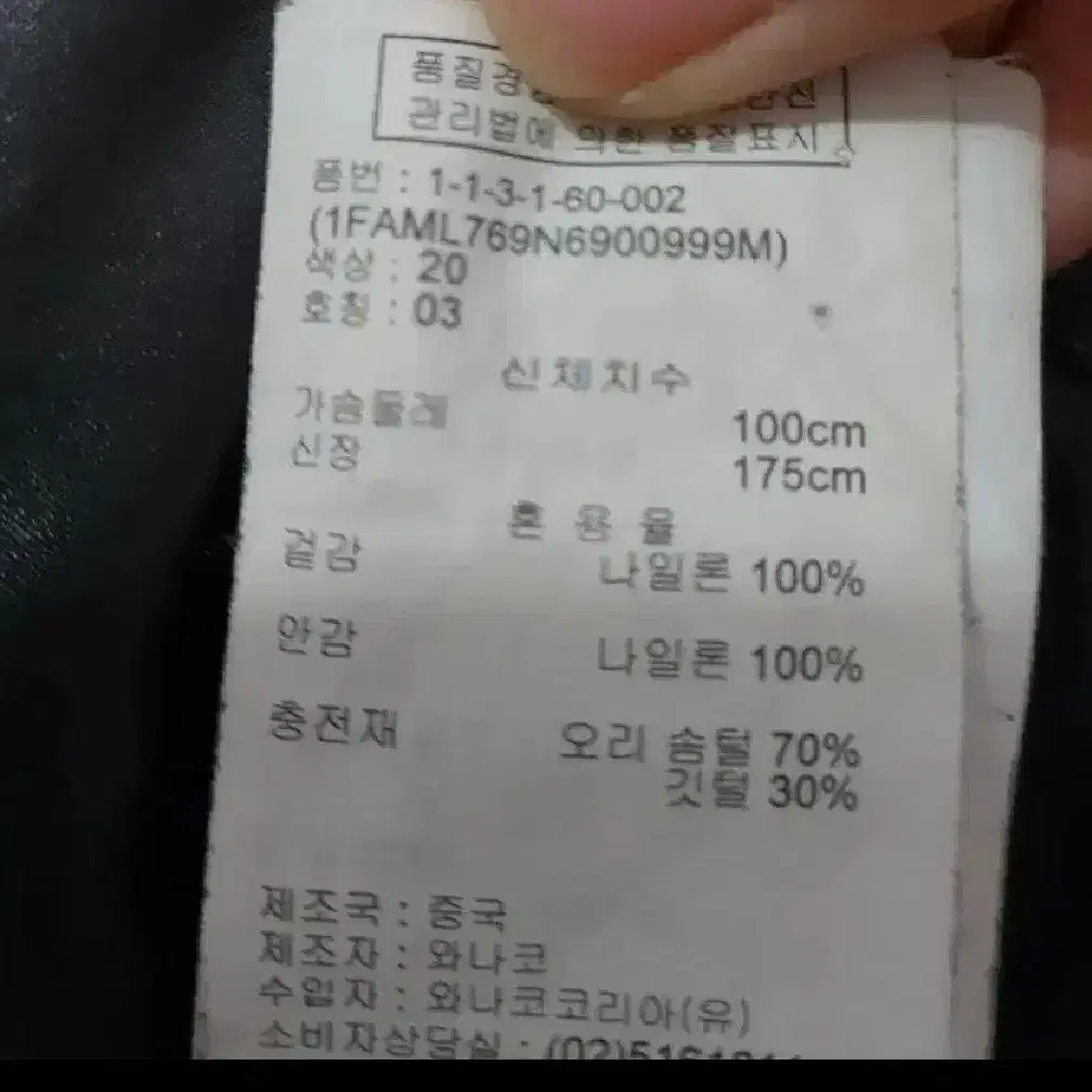 남성 캘빈클라인 덕다운패딩100