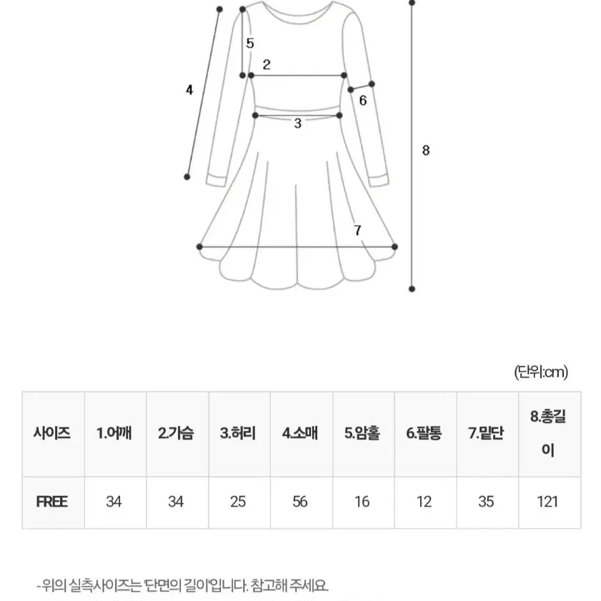 (새상품)기모원피스