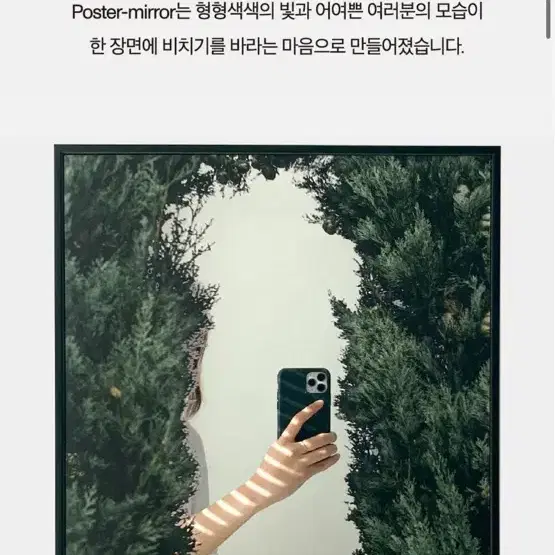 포스터샵 거울