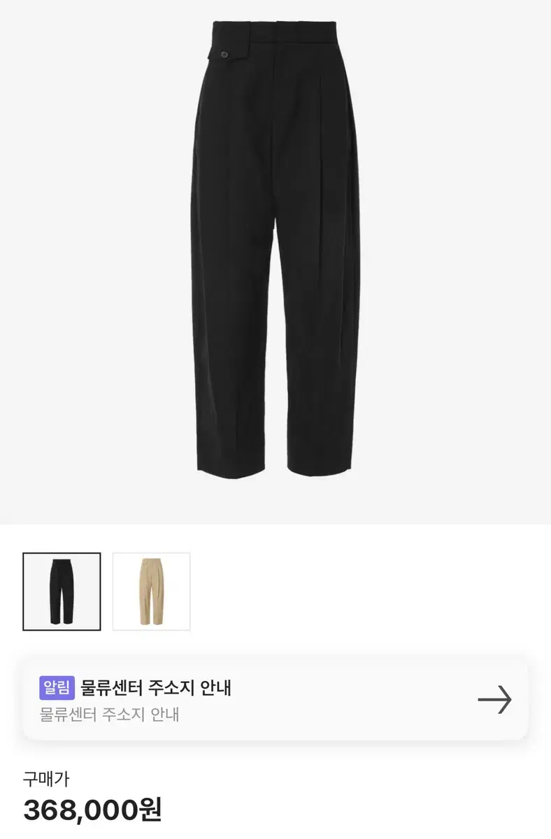 렉토 24ss drilled cotton 더블 턱 팬츠 black m