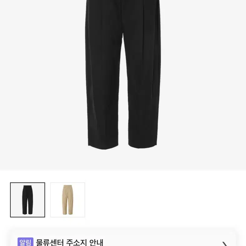 렉토 24ss drilled cotton 더블 턱 팬츠 black m