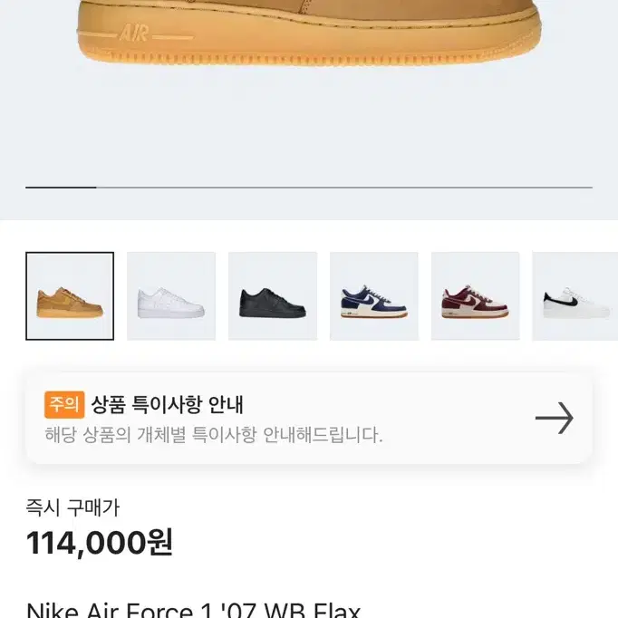 된장포스 250