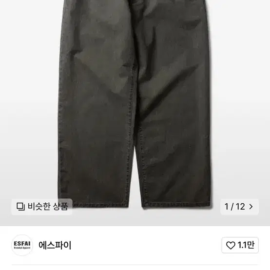 에스파이 Cinch Back Chino Pants M 사이즈 올리브색