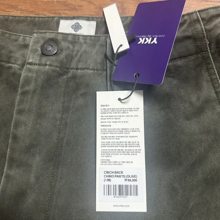 에스파이 Cinch Back Chino Pants M 사이즈 올리브색