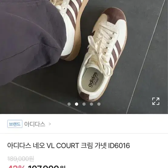 아디다스 스니커즈 네오 VL COURT 크림 가넷