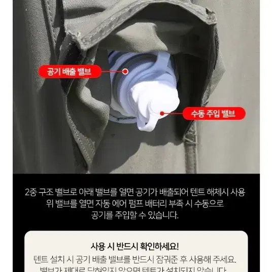 스위스알파인클업 스텔라와이드 에어텐트