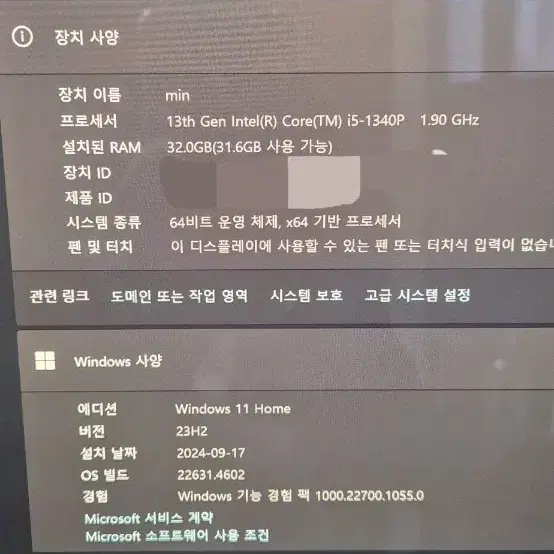 갤럭시북3프로 16  NT960XFT-A51AR +삼성케어