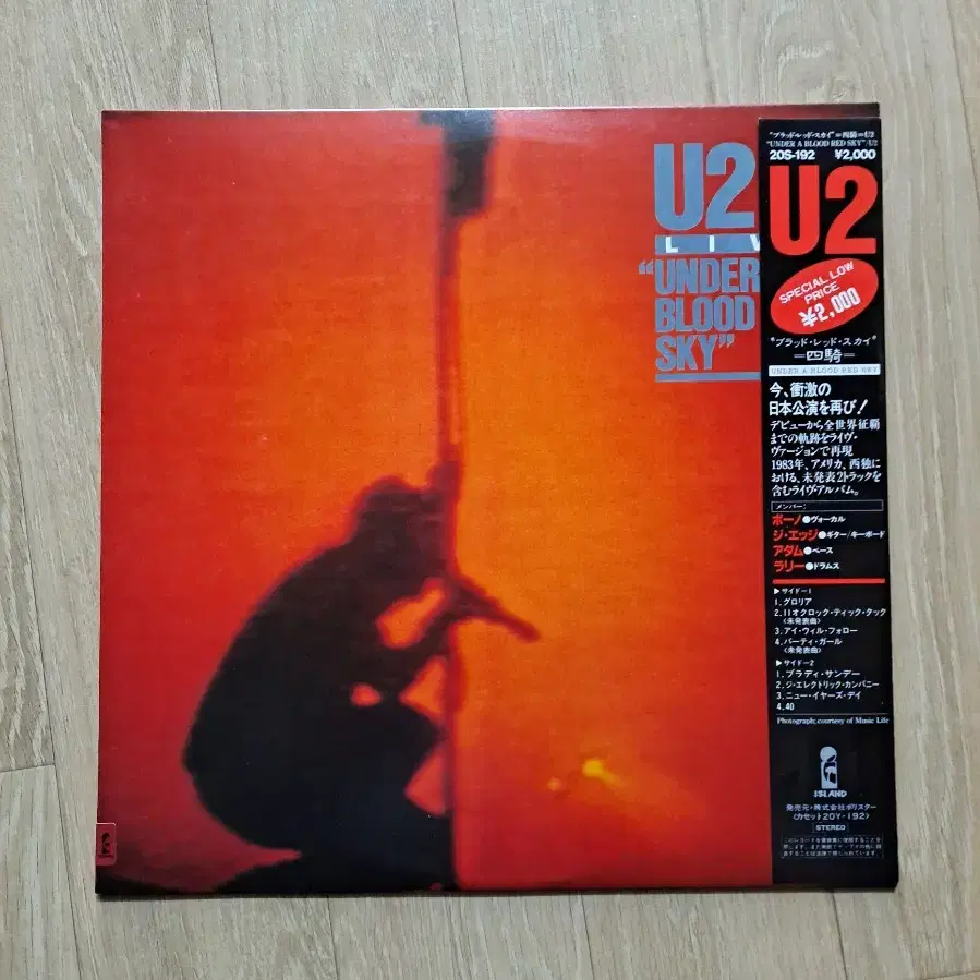 U2LIVE"UNDER A BLOOD RED SKY"