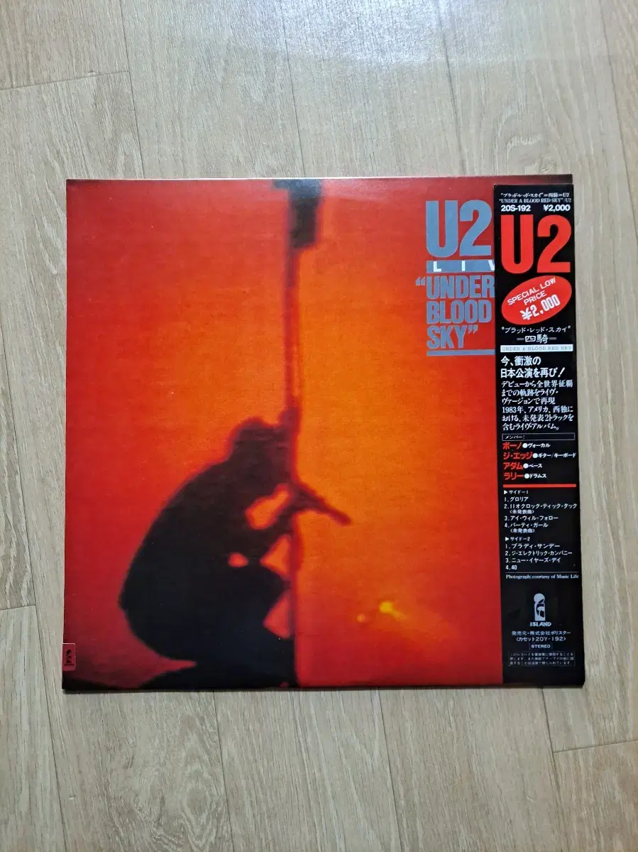 U2LIVE"UNDER A BLOOD RED SKY"