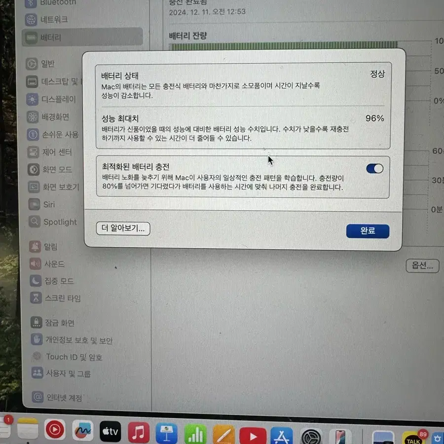 맥북 에어 M2 13 램8GB/256GB