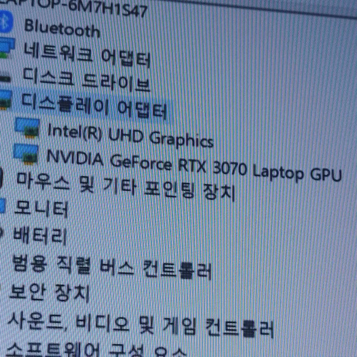 레이저 블레이드 15 RTX 3070 램 32기가 SSD500 HDD2T