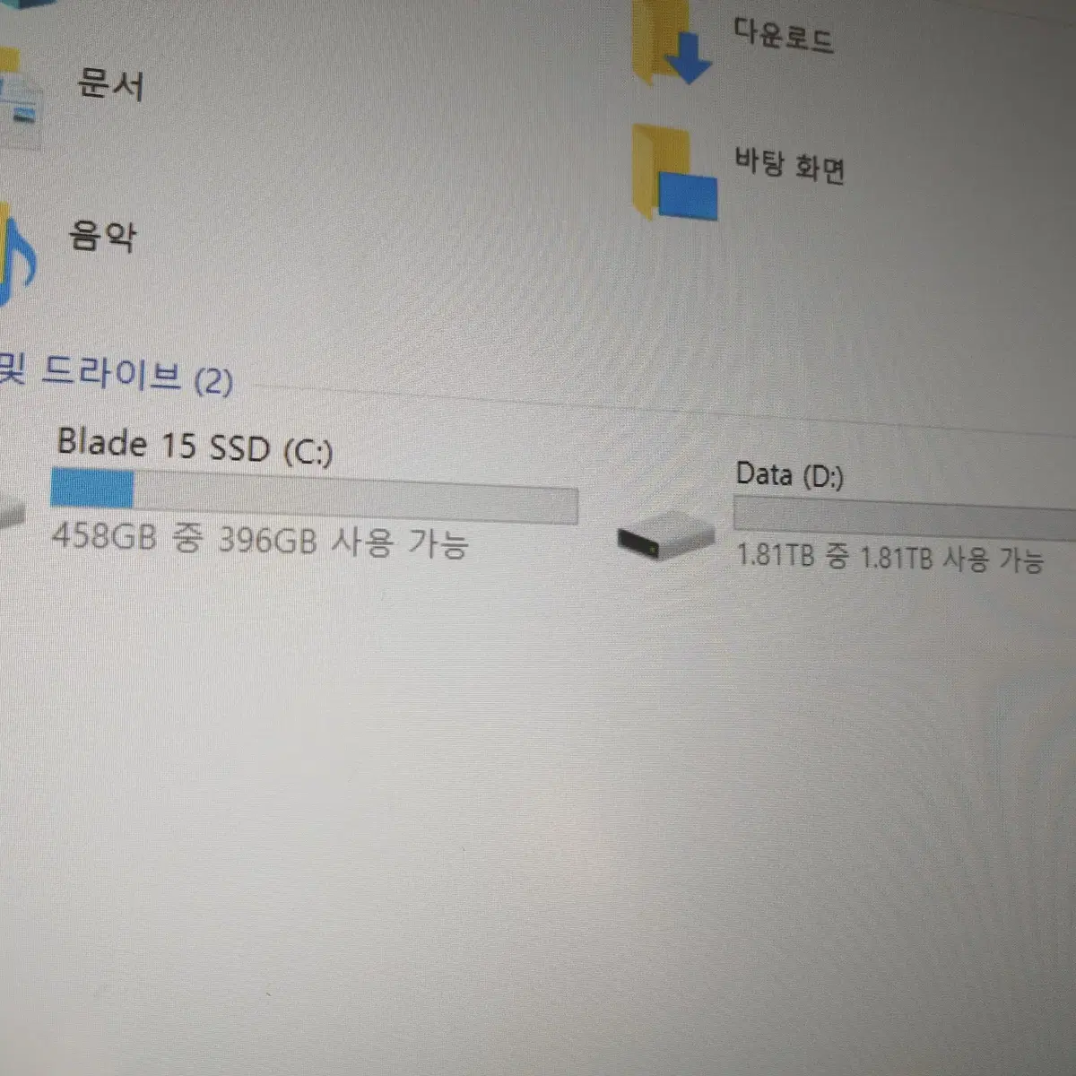 레이저 블레이드 15 RTX 3070 램 32기가 SSD500 HDD2T