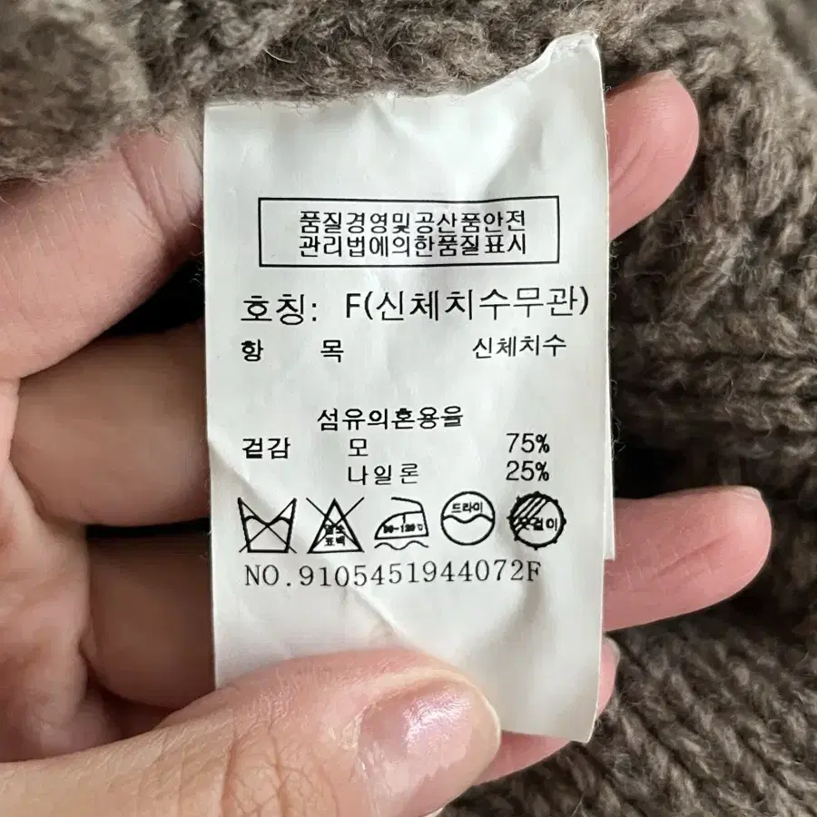 F) 톰보이 오버핏 꽈배기 가디건