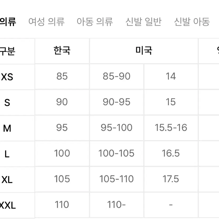 (새상품)오프아워 단기모 파자마