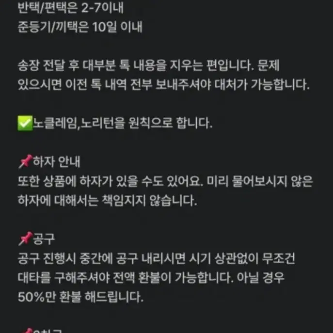 명탐정코난 화관 굿즈 판매 하이바라 아무로 키드