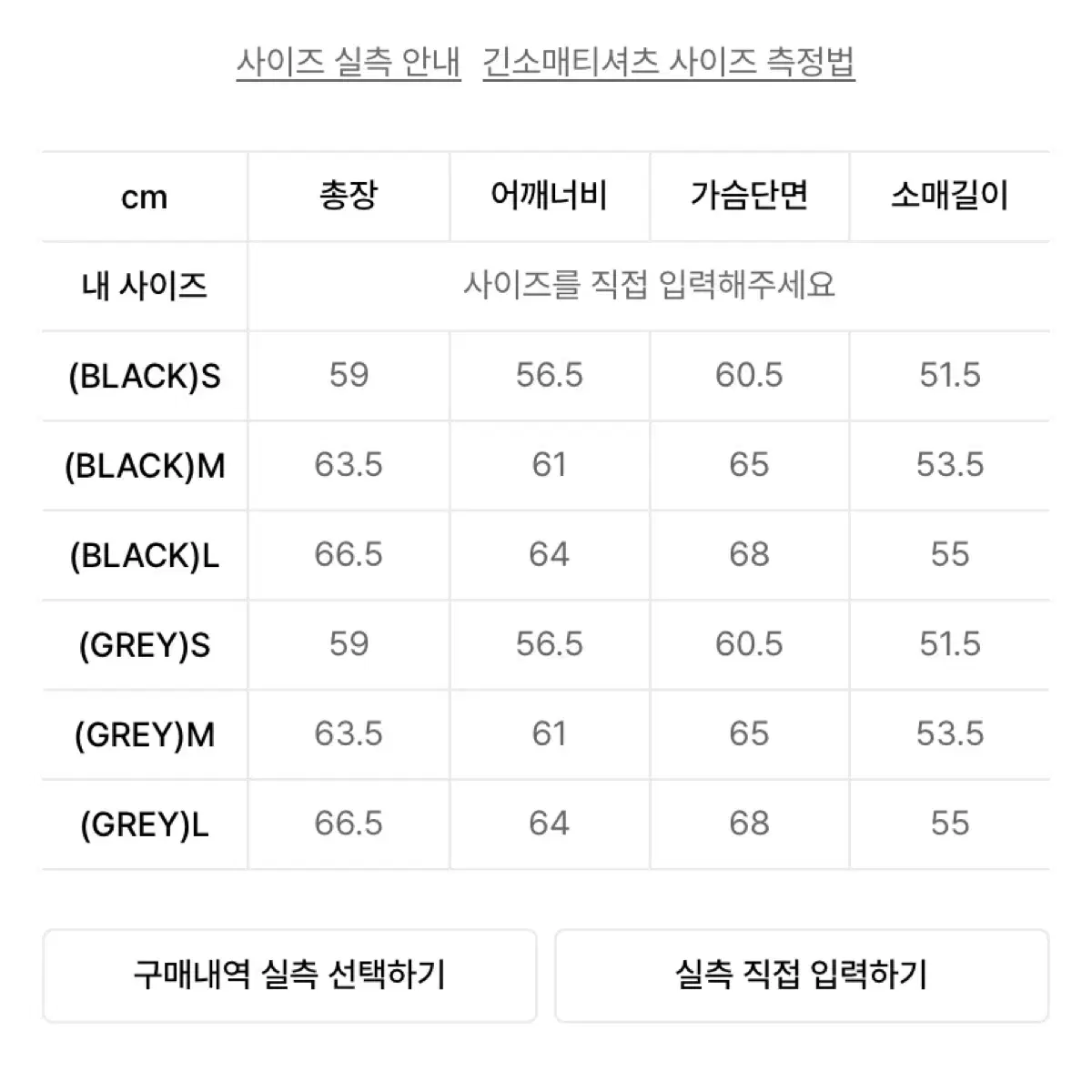 팔루미네이트 스프레드 펀칭 니트 후드 집 업