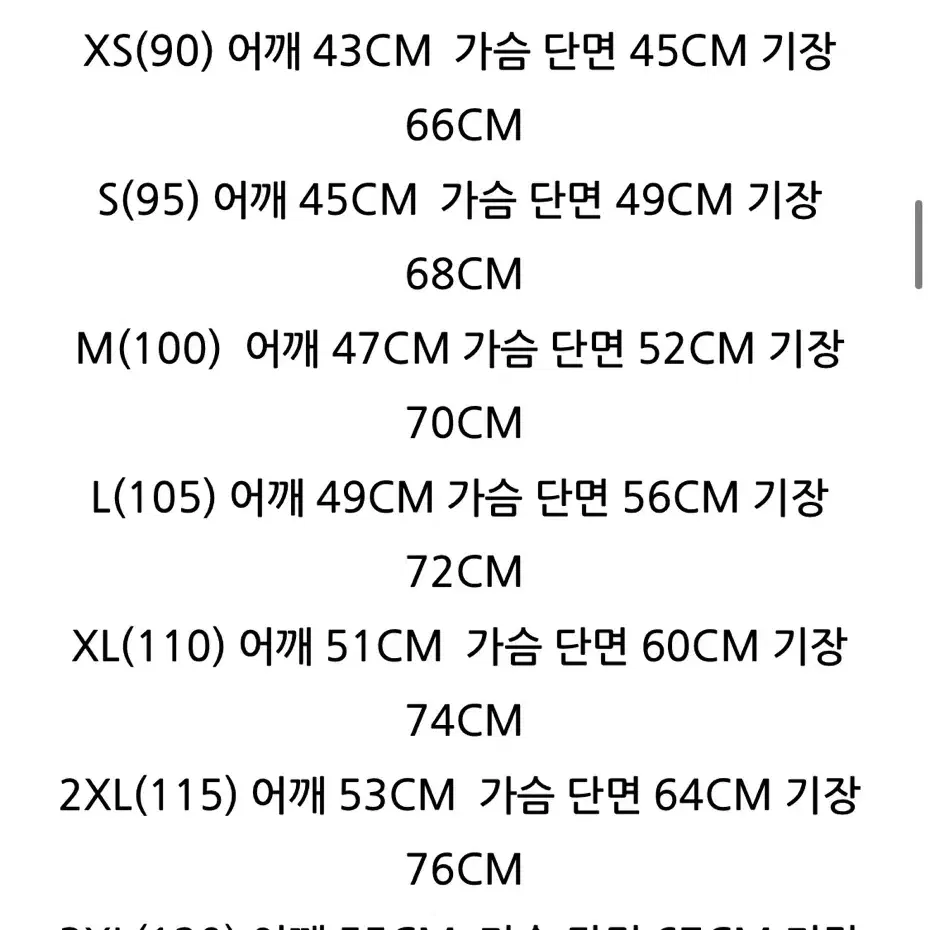 라코스테 카라티 클래식핏 4사이즈(us m)