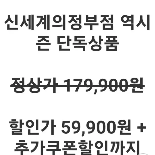 아이더 ,탑텐 키즈 패딩,다운 140 사이즈  팝니다