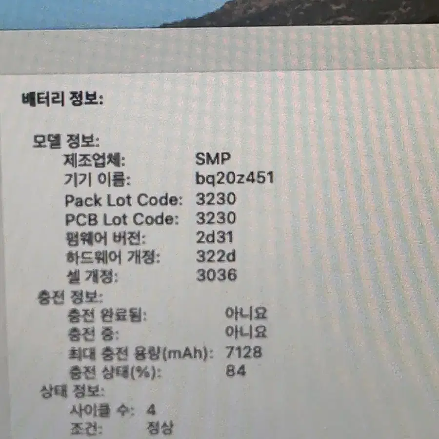 맥북에어 2015