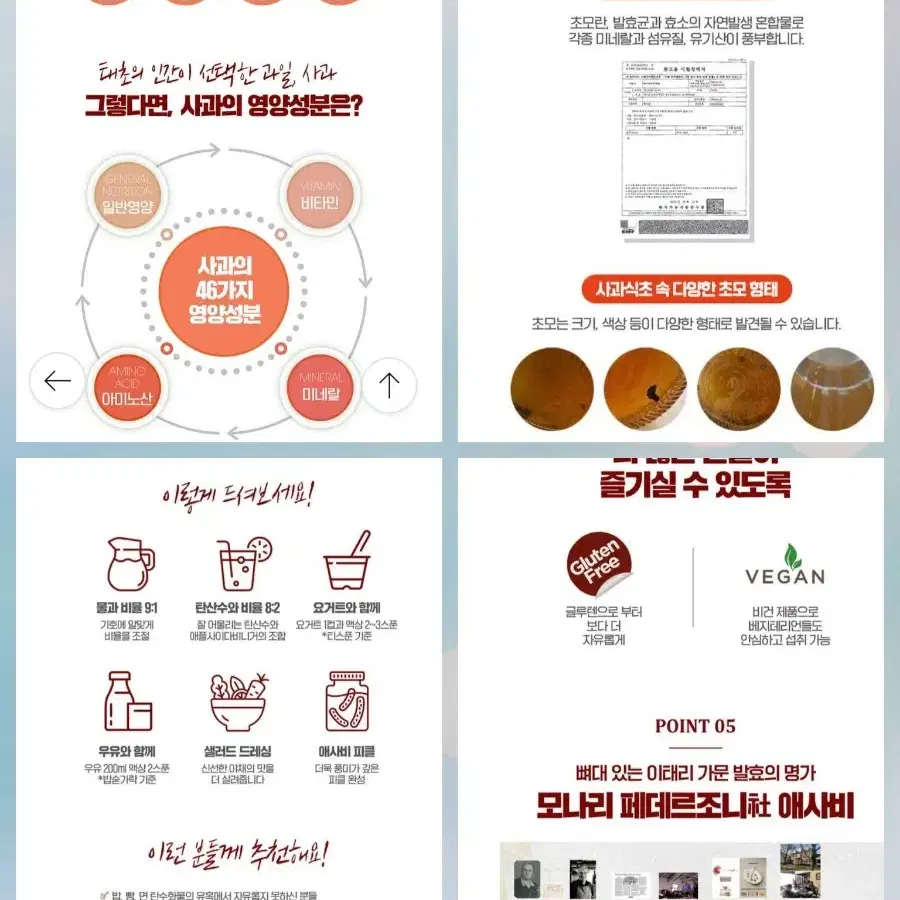 모나리  애플사이다비니거 500ml+3개