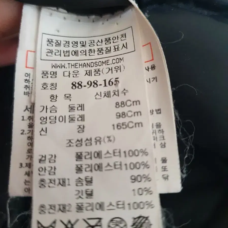 시스템 롱 패딩