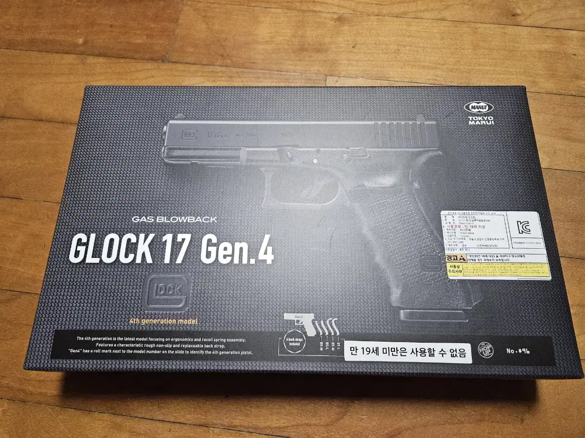 도쿄마루이 글록17 gen4