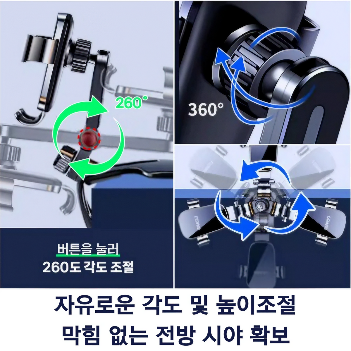 딜러버 올인원 차량용핸드폰거치대