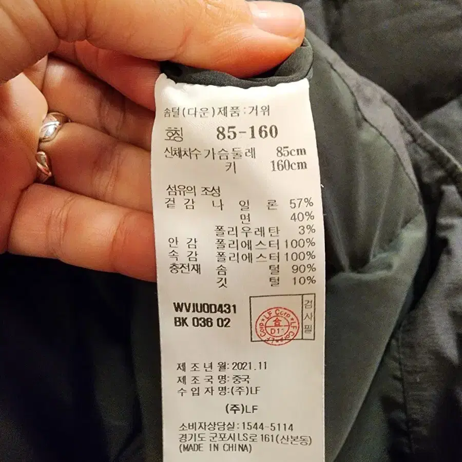 아떼 바네사부르노 퀼팅 카라 다운점퍼 M사이즈