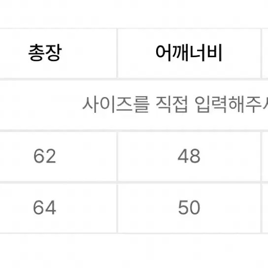 플레이버리즘 데님 패딩베스트