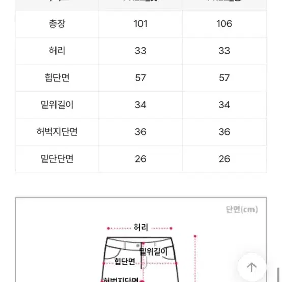 베이델리 투웨이 양기모 조거 (갈색)