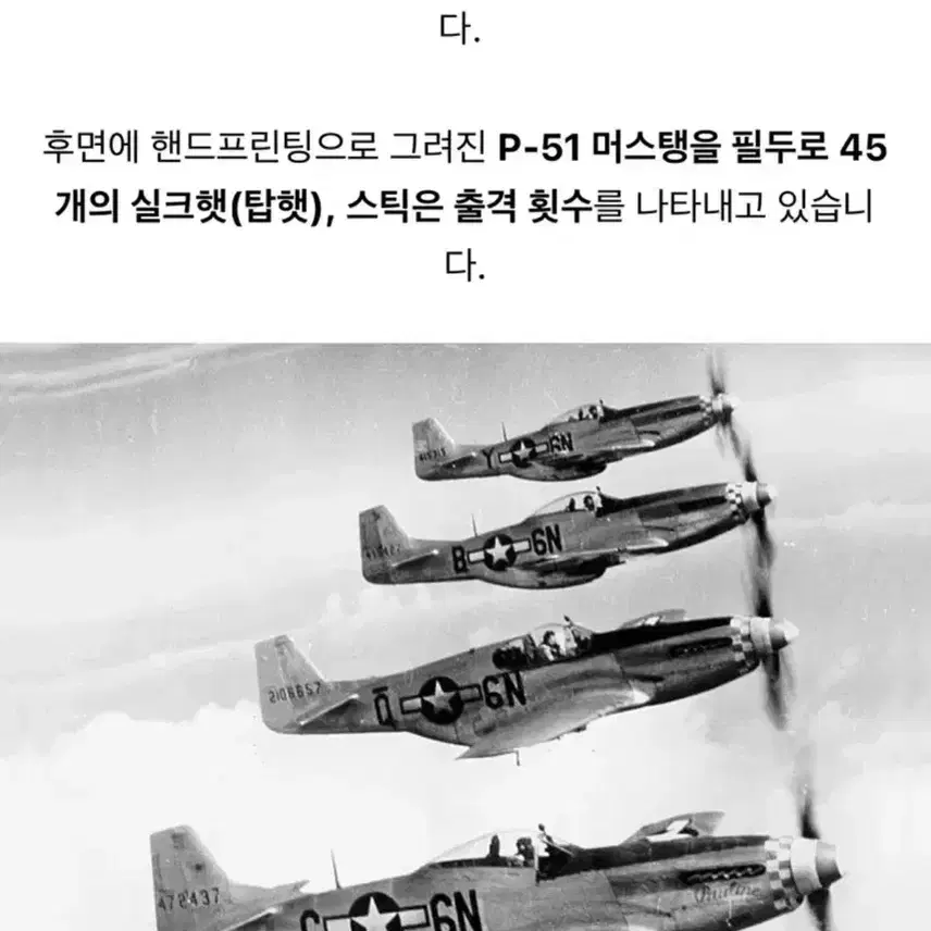 버즈릭슨 A2 자켓 새상품 판매합니다