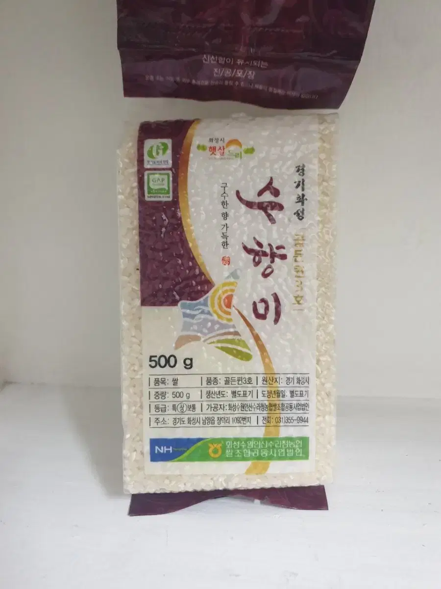 백미 쌀500g