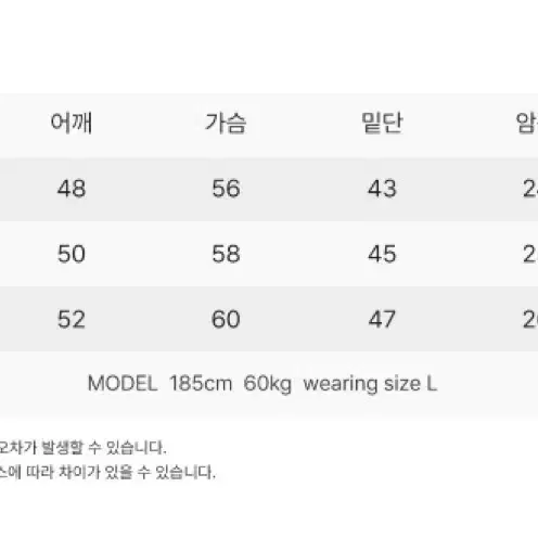 수아레 데일리 라운드 니트 새상품 L (랭킹3위) 남자 니트 맨투맨 상의