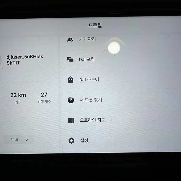 DJI 에어3 플라이트 콤보RC2 풀셋+드론낚시셋트 포함