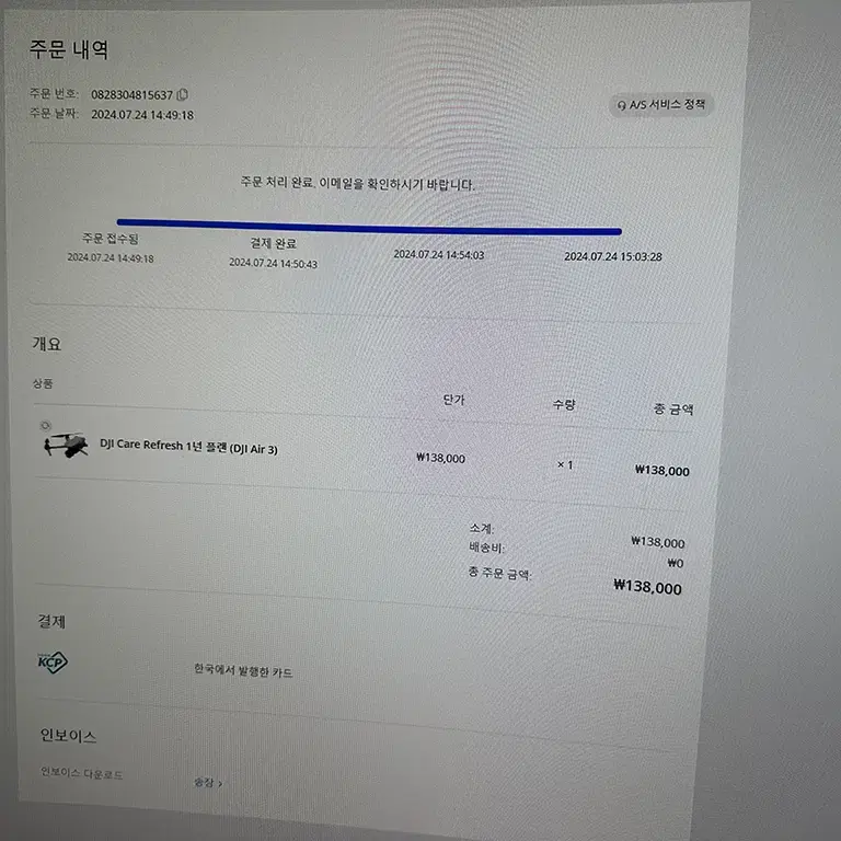 DJI 에어3 플라이트 콤보RC2 풀셋+드론낚시셋트 포함