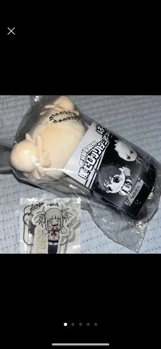 Toga Himiko Hug Kyara Nui doll keyring Nahia My Hero Academia