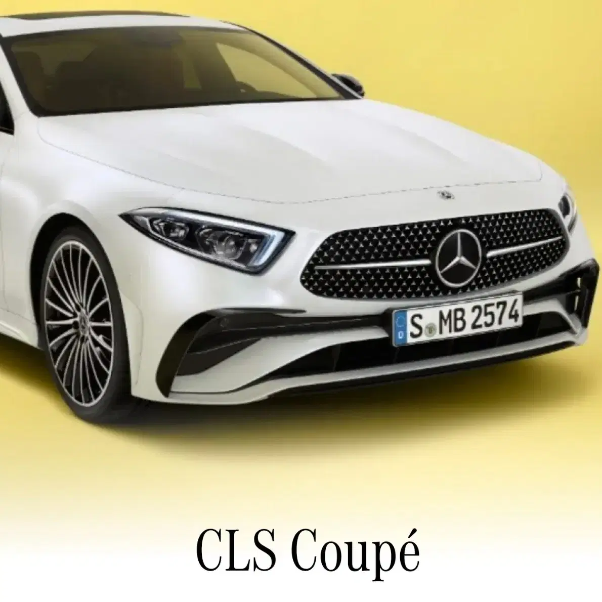 벤츠 C254 AMG CLS 63 CLS450 전용 익스클루시브매트 정품