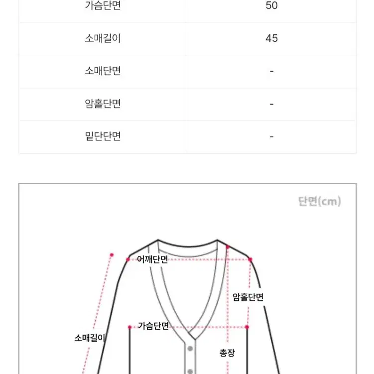 (새상품)앙고라가디건셋트