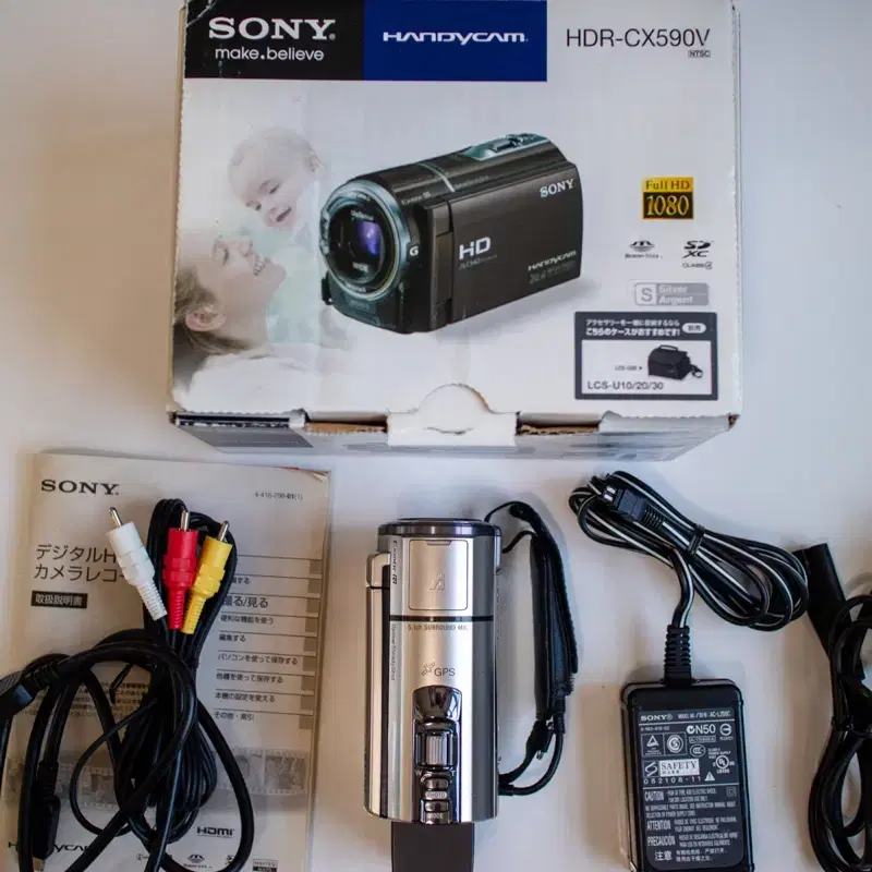 Sony HDR-CX590V