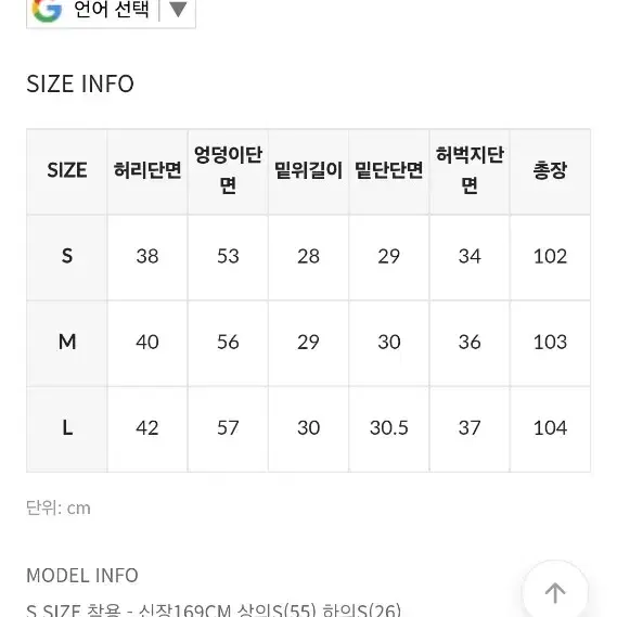 블랙업 엘스토 보이핏 데님팬츠 청바지 와이드팬츠