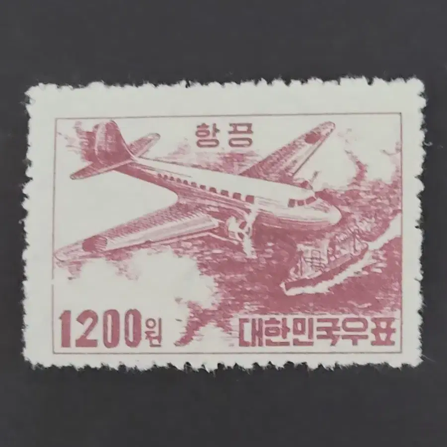 1952년 제3차 항공우표  3종'비행기와 기선'