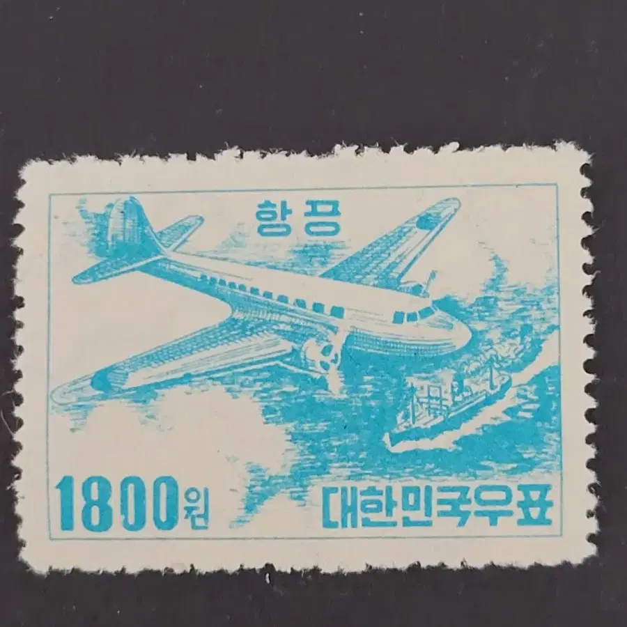 1952년 제3차 항공우표  3종'비행기와 기선'