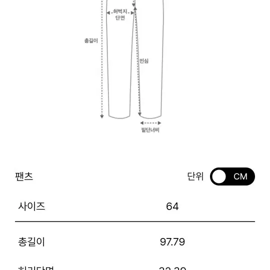 한섬 랑방 울블렌드글리터 플리츠 팬츠(정상가115)