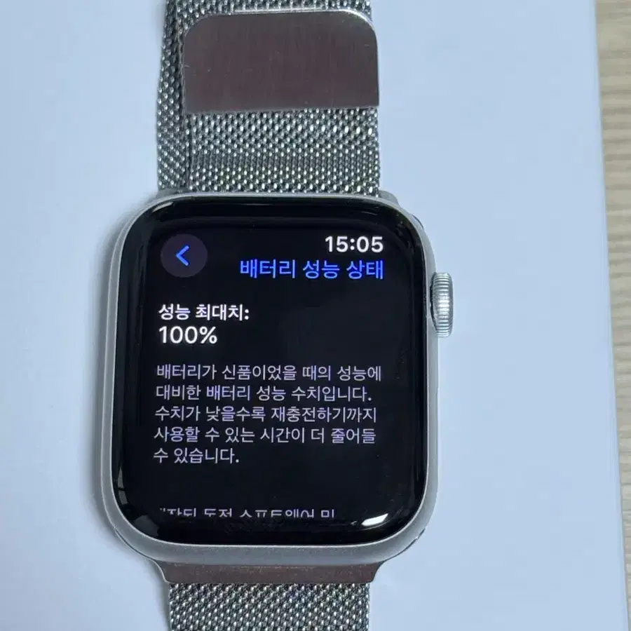 애플워치 se2 44mm 실버