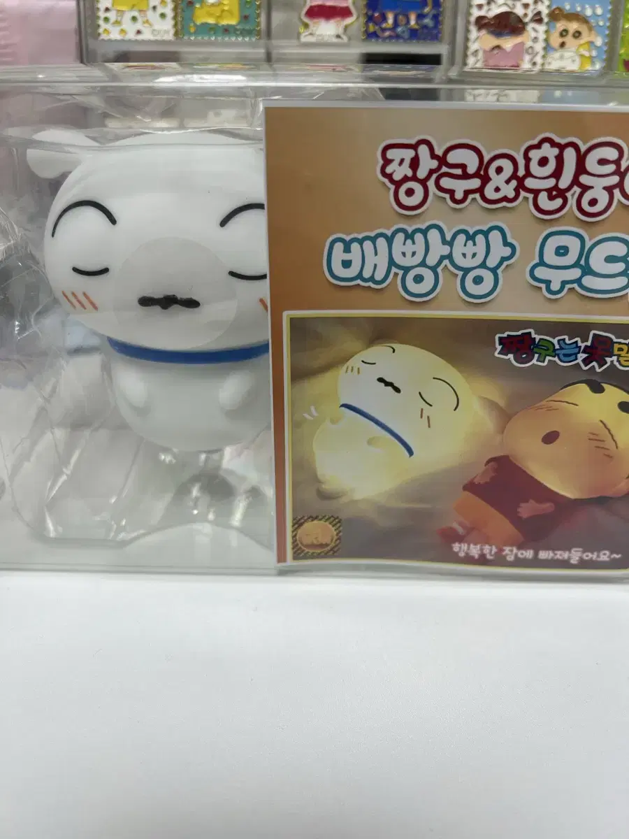 흰둥이 무드등 2종 셋트