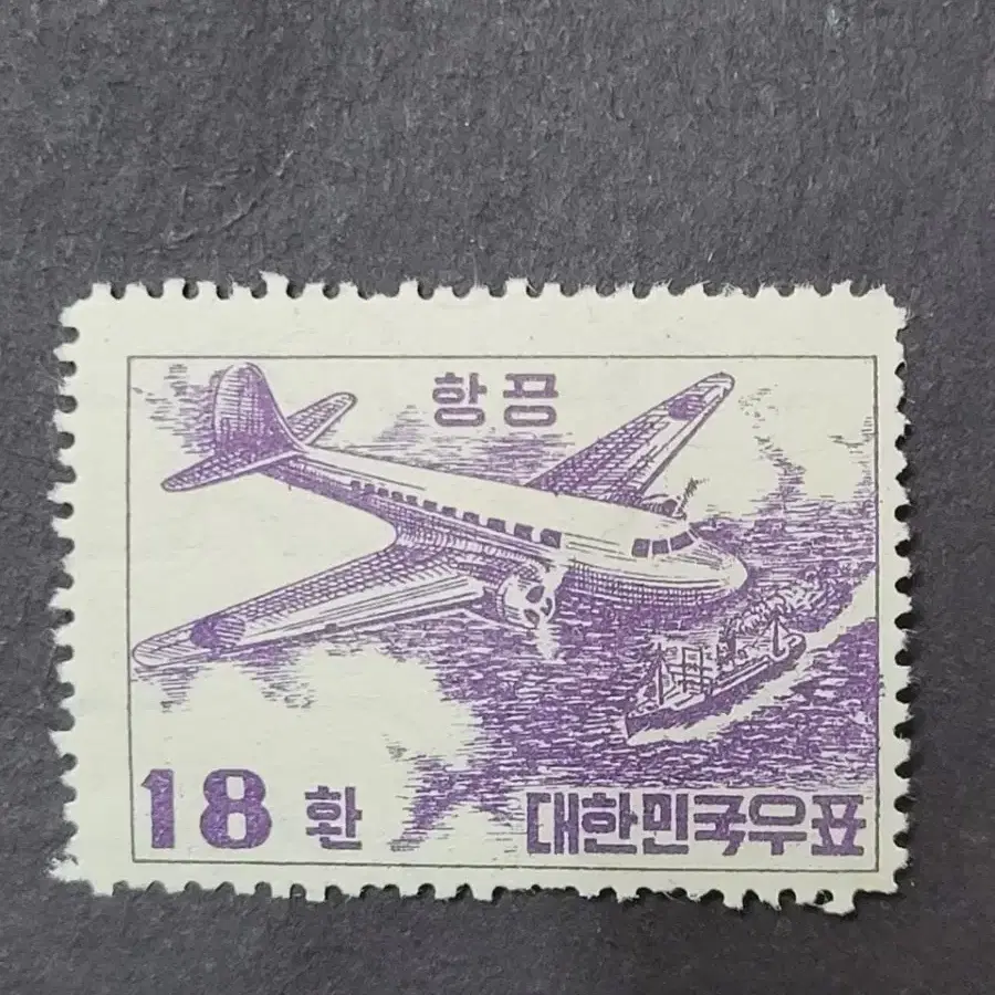 1953년 한화 1차 항공우표 3종