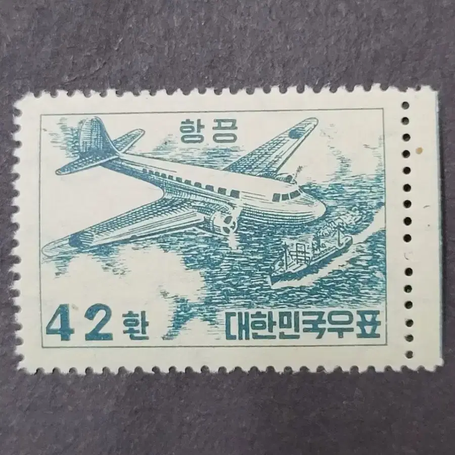 1953년 한화 1차 항공우표 3종