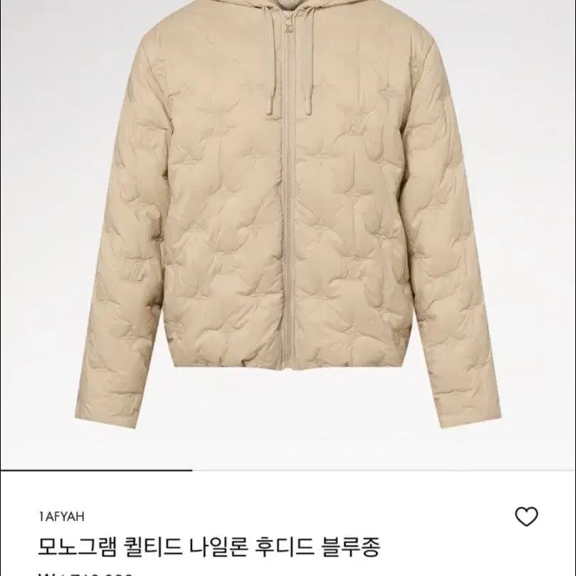 루이비통 퀄티드 나일론 후드 패딩 24fw 신상